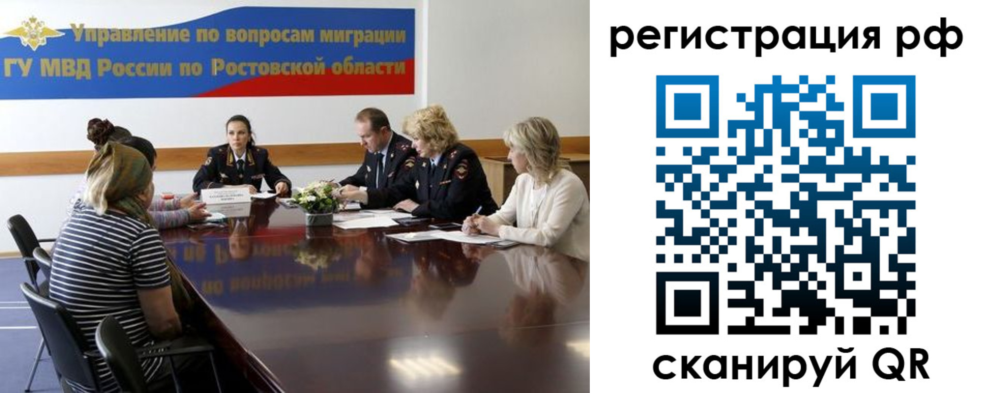 прописка штамп в Георгиевске